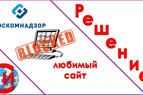 Кракен 22