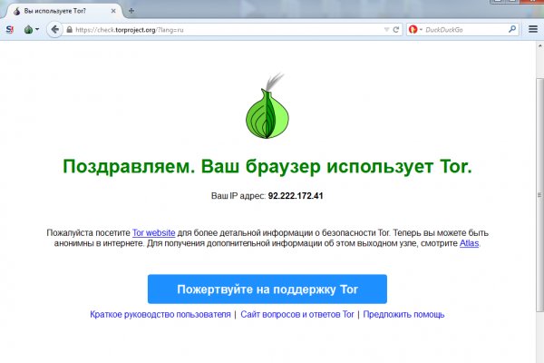 Kraken россия