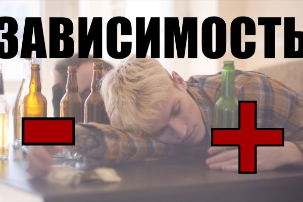 Ссылка на кракен в тор браузере
