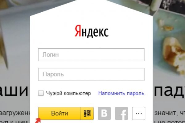 Кракен 20 at