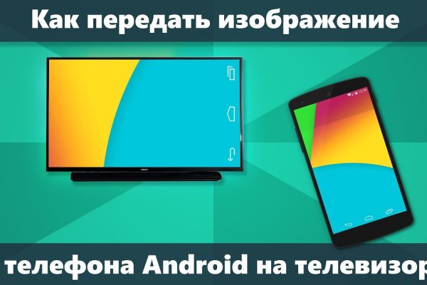 Кракен оф сайт kr2web in