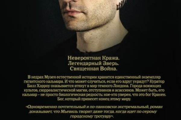 Ссылка на кракен свежая