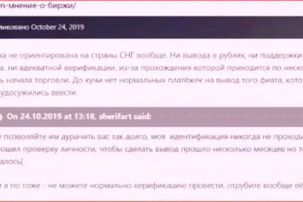 Кракен даркнет зеркало
