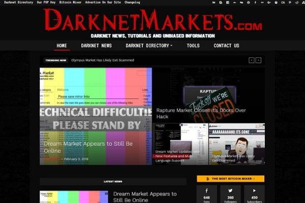 Darkmarket зеркало