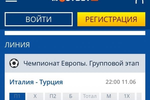 Кракен найдется все