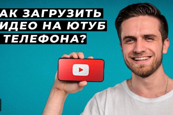 Кракен 16 at