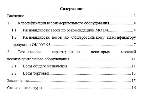 Кракен не работает тор