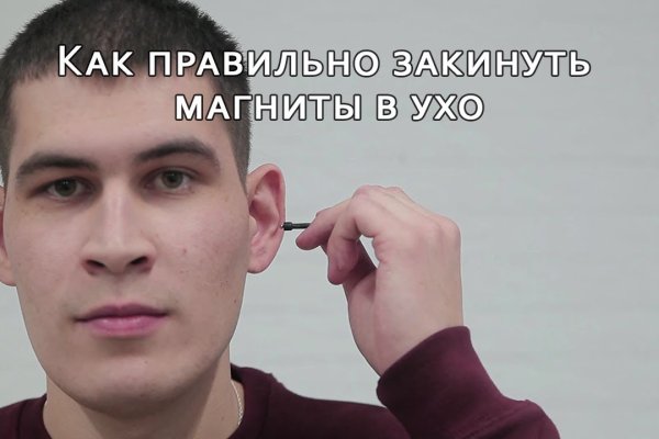 Аутентификатор кракен