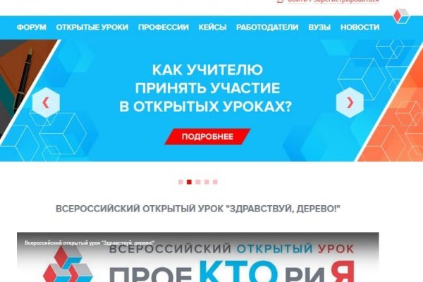 Пользователь не найден кракен что делать