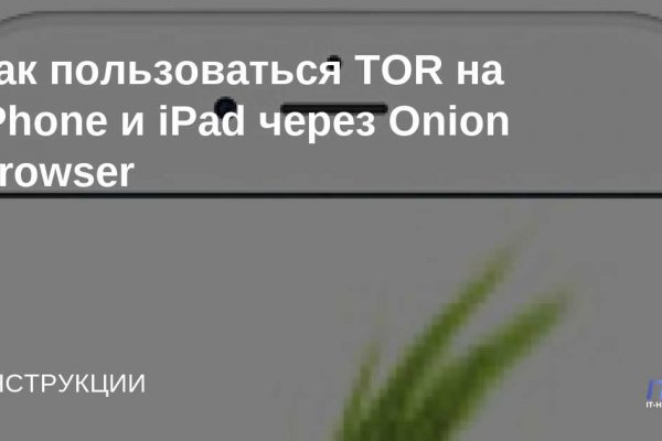 Кракен тор gigageek ru