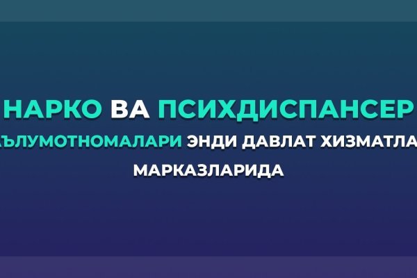 Кракен маркет kr2web in