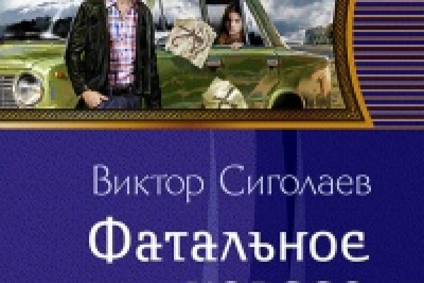 Как зайти на кракен через тор