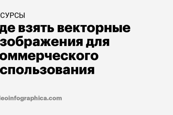 Не работает сайт kraken