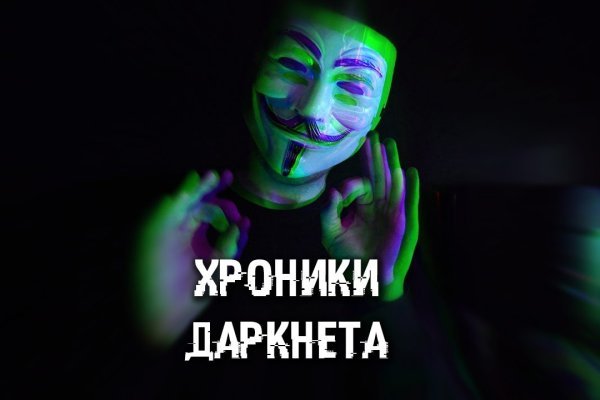 Сайт мега кракен