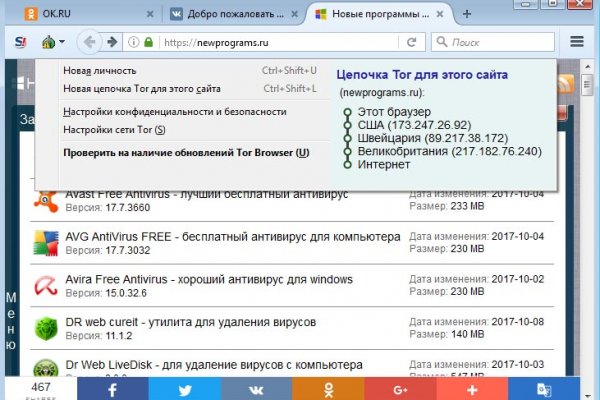 Кракен вход