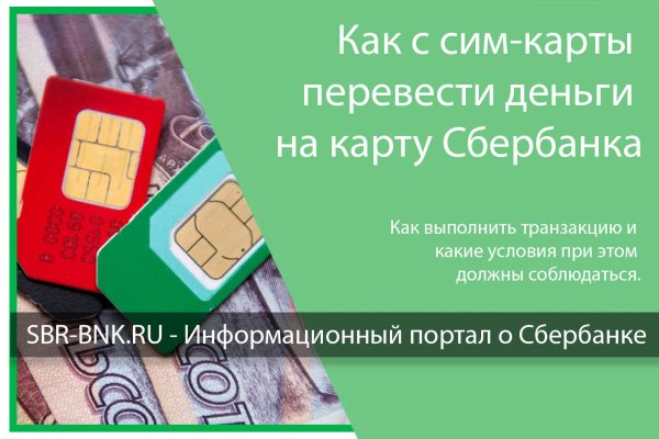 Кракен маркетплейс ссылка на сайт