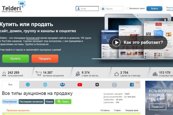 Кракен войти сегодня