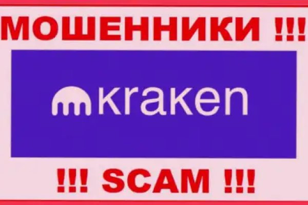 Сайт кракен что это такое