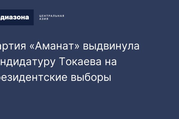 Ошибка на сервере кракен