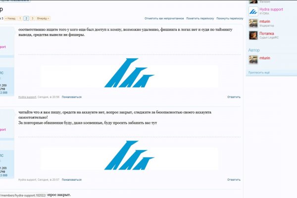 Онлайн магазин наркотиков