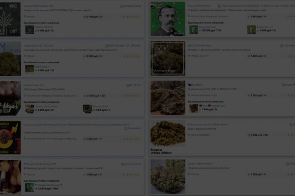 Сайт вместо гидры