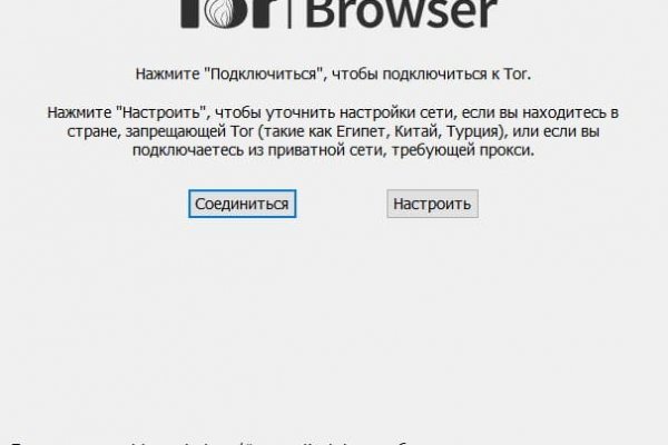 Оригинальная ссылка на магазин кракен