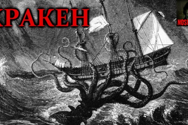 Актуальная ссылка на кракен kraken