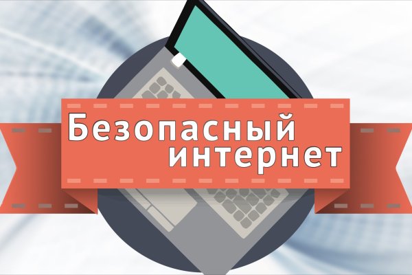 Ссылка кракен зеркало тор