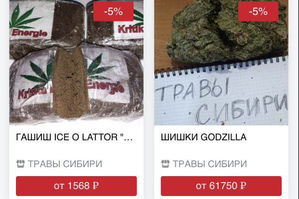 Кракен даркнет только через стор