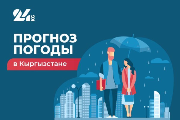 Кракен маркетплейс kr2connect co