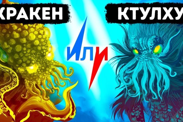 Как зайти на кракен kraken clear com