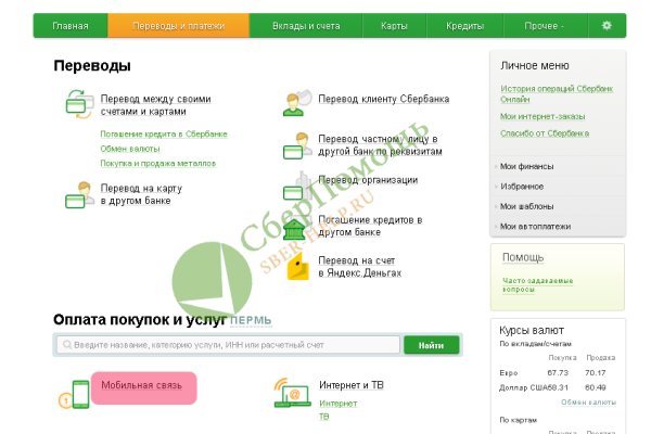 Кракен закладки
