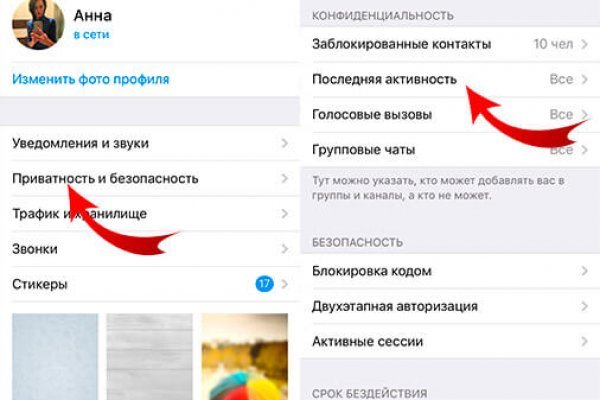 Кракен даркнет актуальная ссылка