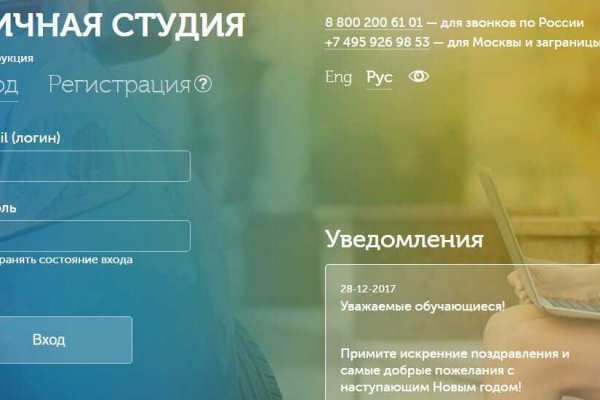 Кракен сайт что