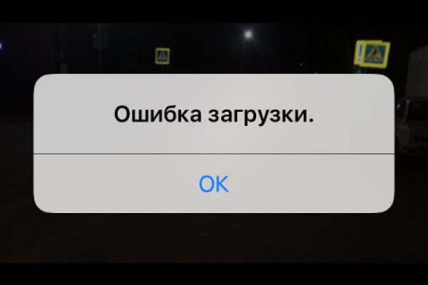 Kraken рынок