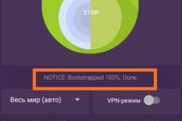 Кракен онион ссылки