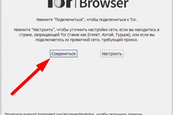 Почему не могу зайти на кракен