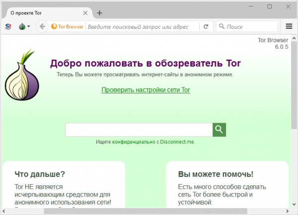 Кракен ссылка onion