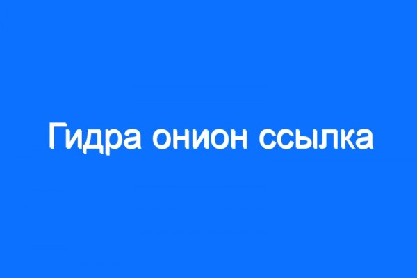 Пользователь не найден при входе на кракен